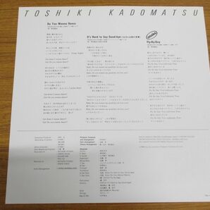 ▲01)【同梱不可・帯付き】Toshiki Kadomatsu/角松敏生/Do You Wanna Dance/12インチレコード/国内盤/RAL-4501/シティポップ/アナログ盤/Aの画像5