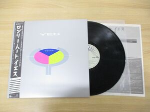 ▲01)【同梱不可・帯付き】Yes/90125/ロンリー・ハート/P-11356/LPレコード/国内盤/ロック/アナログ盤/A