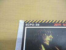 ▲01)【同梱不可・帯付き】Jeff Beck/Blow By Blow/ジェフ・ベック/ギター殺人者の凱旋/ECPO-39/LPレコード/国内盤/ロック/アナログ盤/A_画像7