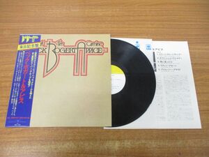 ▲01)【同梱不可・帯付き】Beck, Bogert & Appice/ベック・ボガート&アピス/LPレコード/国内盤/ロック/ECPM-18/A