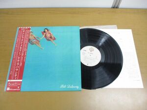 ▲01)【同梱不可・帯付き】Bill LaBounty/ビル・ラバウンティ/P-11134/LPレコード/国内盤/ロック/アナログ盤/A