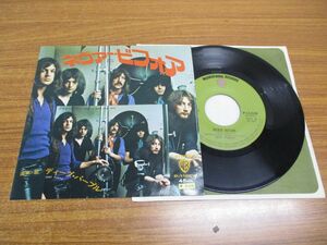 ●01)【同梱不可】Deep Purple/ディープ・パープ/Never Before/ネヴァー・ビフォア/EPレコード/7インチ/国内盤/P-1122W/ロック/A