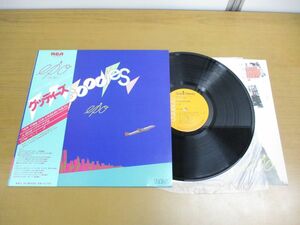 ▲01)【同梱不可・帯付き】Epo/エポ/Goodies/グッディーズ/RHL-8502/LPレコード/歌謡曲/アナログ盤/A