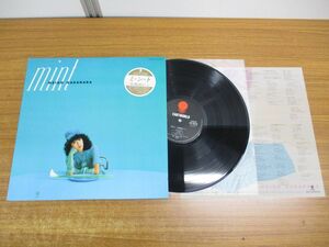 ▲01)【同梱不可】Meiko Nakahara/中原めいこ/Mint/ミ・ン・ト/LPレコード/国内盤/WTP-90240/ポップス/アナログ盤/A