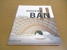 ▲01)【同梱不可】坂茂/Shigeru Ban/Matilda McQuaid/Frei Otto/Phaidon Press/洋書/A_画像1