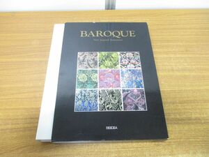 ▲01)【同梱不可】Baroque バロック デザイン 新しいジャガード模様/生地/織物/A