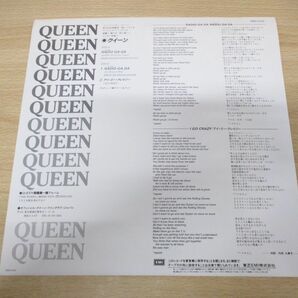 ▲01)【同梱不可・帯付き】Queen/Radio Ga Ga/クイーン/ラジオ・ガガ/EMS-27012/LPレコード/国内盤/ロック/アナログ盤/Aの画像5