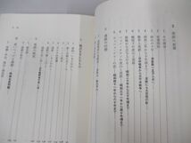 ●01)【同梱不可】総武流山電鉄七十年史/70年史/昭和61年/鉄道/A_画像5