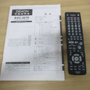 ■01)【同梱不可】DENON デノン AVC-3570/AVサラウンドアンプ/リモコン・説明書付き/オーディオ機器/通電確認済み/Aの画像8