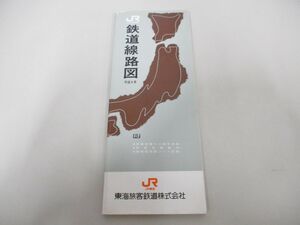 ●01)【同梱不可】JR 鉄道路線図/平成4年/東海旅客鉄道株式会社/A