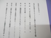 ●01)【同梱不可】マーク・トウェインの投機と文学/チャールズ・H・ゴールド/柿沼孝子/彩流社/2009年発行A_画像3