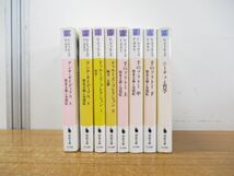 ▲01)【同梱不可】河出文庫 ジル・ドゥルーズの本 まとめ売り8冊セット/河出書房新社/千のプラトー/資本主義と分裂症/ニーチェと哲学/A_画像1