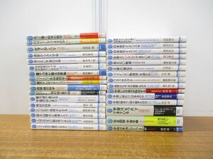 ^01)[ including in a package un- possible *1 jpy ~].. company blue back s set sale approximately 30 pcs. large amount set / new book /.. series / the earth science / cosmos / physics / mathematics / quantum mechanics /A