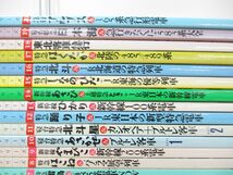 ▲01)【同梱不可】名列車列伝シリーズ まとめ売り20冊大量セット/シリーズ1〜20/イカロス出版/鉄道雑誌/バックナンバー/電車/A_画像3