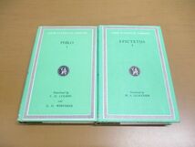 ●01)【同梱不可】LOEB CLASSICAL LIBRARY 2冊セット/ローブ・クラシカルライブラリー/洋書/Philo/Epictetus/エピクテトス/哲学/Harvard/A_画像1