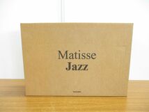 ■01)【同梱不可】アンリ・マティス 画集 JAZZ・CUT-OUTS/Henri Matisse/Taschen/2009年/洋書/作品集/A_画像1