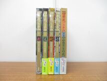 ▲01)【同梱不可】四季花ごよみ 全4巻+別巻1冊 計5冊不揃いセット/草木花の歳時記/荒垣秀雄/飯田龍太/池坊専水/西山松之助/講談社/植物/A_画像1