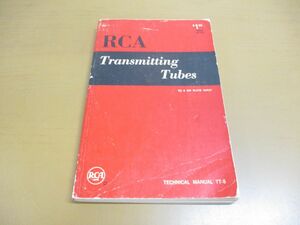 *01)[ включение в покупку не возможно ]RCA Transmitting Tubes/TECHNICAL MANUAL TT-5/ вакуумная трубка manual / иностранная книга /A