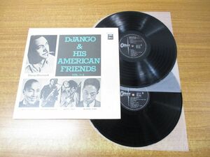 ▲01)【同梱不可】Django And His American Friends Vol.1・2/ジャンゴ・ラインハルト/OR-8120・21/2LPレコード/国内盤/ジャズ/A