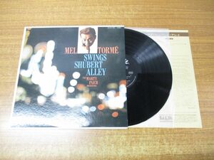 ▲01)【同梱不可】Mel Torme Swings Shubert Alley/メル・トーメ・スウィングス・シュパート・アレイ/MV 2521/LPレコード/国内盤/ジャズ/A