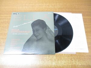 ▲01)【同梱不可】Ella Fitzgerald With Ellis Larkins/エラ・フィッツジェラルド/MCA-3022/LPレコード/国内盤/ジャズ/アナログ盤/A