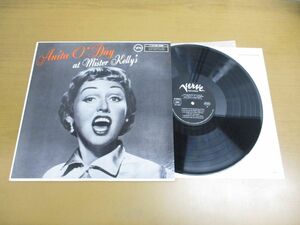 ▲01)【同梱不可】Anita O’Day/At Mister Kelly’s/アニタ・オデイ/MV 2550/LPレコード/国内盤/ジャズ/アナログ盤/A