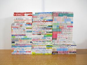 #02)[ including in a package un- possible ] educational book set sale approximately 120 pcs. large amount set /book@/ special support /. class .../ base . power / direction mountain . one /TOSS/ Meiji books / guidance /. industry / development obstacle /A