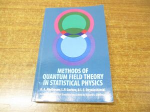 ●01)【同梱不可】Methods of Quantum Field Theory in Statistical Physics/A A Abrikosov/Dover Publications/統計物理学/量子論/洋書/A