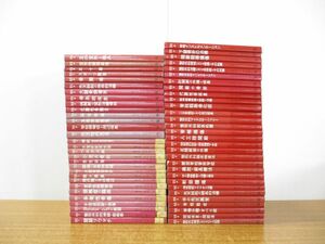 ■03)【同梱不可】整形外科MOOK まとめ売り約55冊大量セット/金原出版/医学/医療/診療/診断/リウマチ/骨折/リハビリ/脊椎損傷/疾患/A