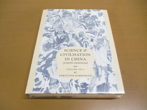 ▲01)【同梱不可】【未開封】Science and Civilisation in China/Volume 7:1/Joseph Needham/Cambridge/洋書/中国の科学と文明/A