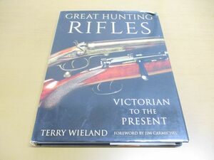 ▲01)【同梱不可】Great Hunting Rifles/Terry Wieland/Jim Carmichel/Skyhorse/洋書/偉大な狩猟用ライフル/ヴィクトリア朝から現代まで/A