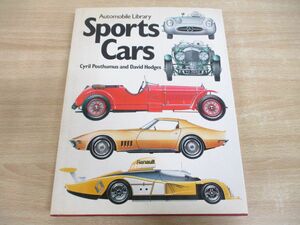 ▲01)【同梱不可】Sports Cars/Cyril Posthumus/David Hodges/Hamlyn/1981年/スポーツカー/ハムリン/洋書/A