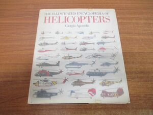 ▲01)【同梱不可】Illustrated Encyclopedia of Helicopter/Giorgio Apostolo/Crescent/1984年発行/洋書/ヘリコプター図鑑/A