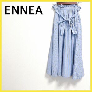 値下げ！ENNEA/エンネア　ロングスカート　ブルー系　腰部分リボン紐付