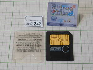 * camera 2243* Smart Media 128MB 1 sheets only HAGIWARA SYS-COM is giwala Cisco mUsed ~iiitomo~