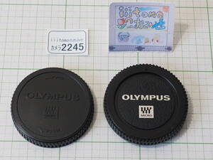◆カメラ2245◆ ボディーキャップ　BC-2 と レンズリアキャップ　LR-2 マイクロフォーサーズ用　美品 OLYMPUS オリンパス ～iiitomo～