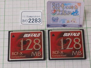 * camera 2283* CompactFlash (CF card )128MB 2 piece set (GB is not ) BUFFALO Buffalo Used ~iiitomo~