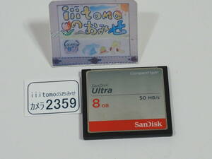 ◆カメラ2359◆ コンパクトフラッシュ（CFカード）8GB　（50MB/s） SanDisk サンディスク Used ～iiitomo～