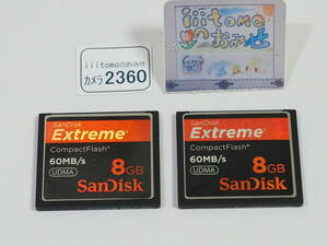 ◆カメラ2360◆ コンパクトフラッシュ（CFカード）8GB　２枚　（60MB/s） SanDisk サンディスク Used ～iiitomo～