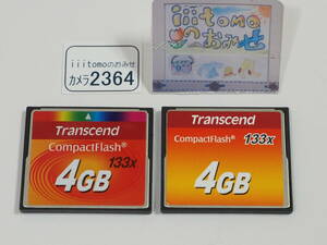 ◆カメラ2364◆ コンパクトフラッシュ（CFカード）4GB　２枚　（133x 133倍速） Transcend トランセンド Used ～iiitomo～