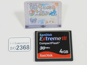 ◆カメラ2368◆ コンパクトフラッシュ（CFカード）4GB Extreme Ⅲ　（30MB/s） SanDisk サンディスク Used ～iiitomo～