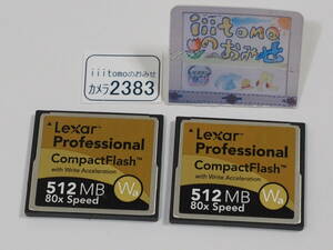 * camera 2383* CompactFlash (CF card )512MB 2 sheets Professional Lexarre kissa -Used ~iiitomo~