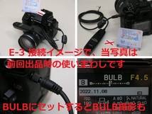 ◆カメラ2256◆ リモートケーブル RM-CB1　作動確認済み OLYMPUS オリンパス 美品　～iiitomo～_画像10