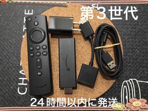 第3世代　Fire TV Stickファイヤースティック