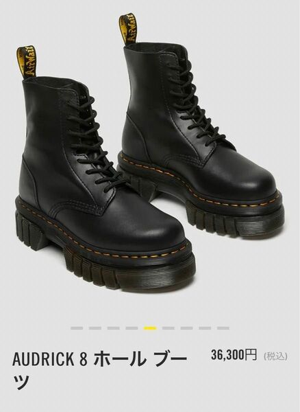 美品！Dr.Martens ドクターマーチン AUDRICK 8 ホール ブーツ US 6/23cm