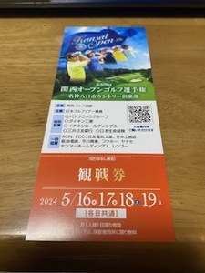 * Kansai open Golf player right name god . day city Country club ticket 1 sheets *⑤