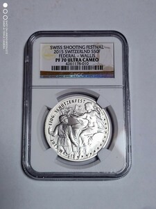 スイス 現代射撃祭 2015年 50フラン 銀貨 ヴァレー PCGS PR70DCAM