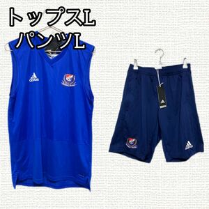 ★未使用★ adidas アディダス 横浜･F･マリノス トレーニングウェア ノースリーブ タンクトップ パンツ ユニフォーム L