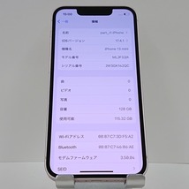 iPhone13 mini 128GB docomo ピンク 送料無料 即決 本体 c04175_画像3