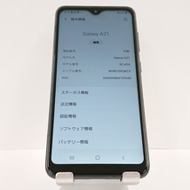 Galaxy A21 SC-42A docomo ブラック 送料無料 即決 本体 c04191_画像3